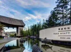 風景度假區設計：寧波柏悅酒店景觀 (20)