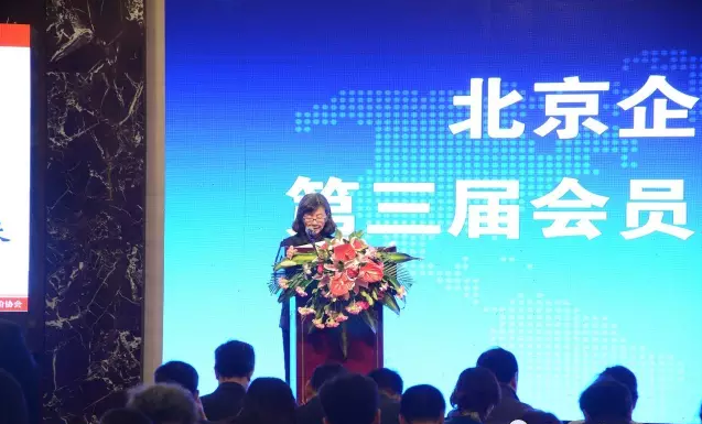 易丹輝副理事長(zhǎng)作第二屆財(cái)務(wù)工作報(bào)告