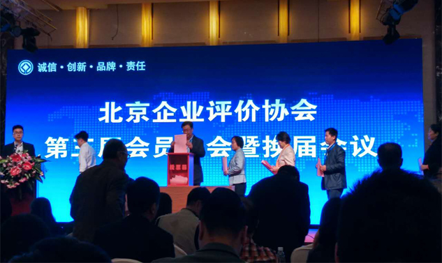 會(huì)員代表投票現(xiàn)場(chǎng)5