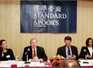 信用評級的評級機構