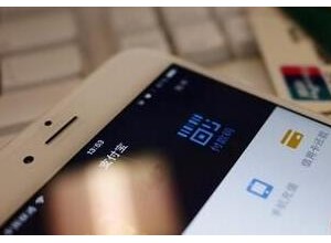 故意侵犯知識產(chǎn)權(quán)信用記錄留“污點”