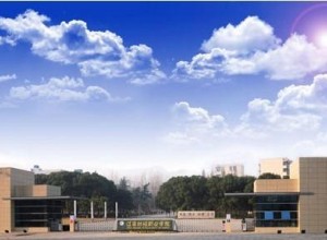 江西財經職業學院南昌校區采購保潔、綠化服務外包項目采購招標公告