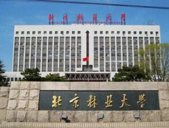 高考了，哪些大學的風景園林專業值得報？