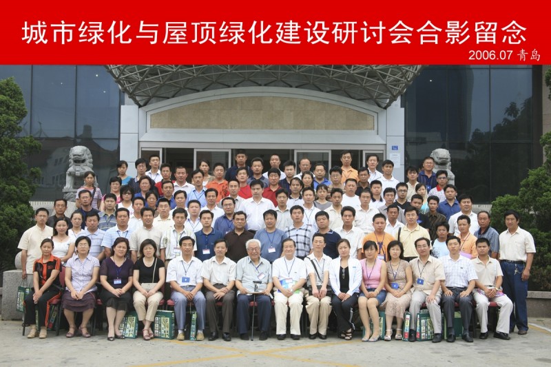 一屆集體合影（1200800）