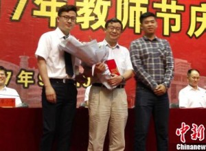 中南林科大斥資百萬重獎一線教師