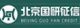 北京國(guó)研征信有限公司